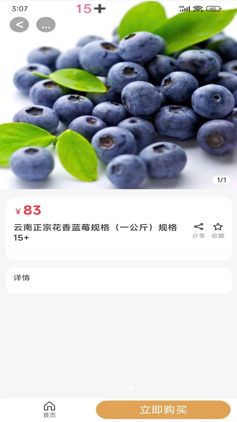 ����Դ2026���°汾v2.5.1 ��Ѱ��ͼ2