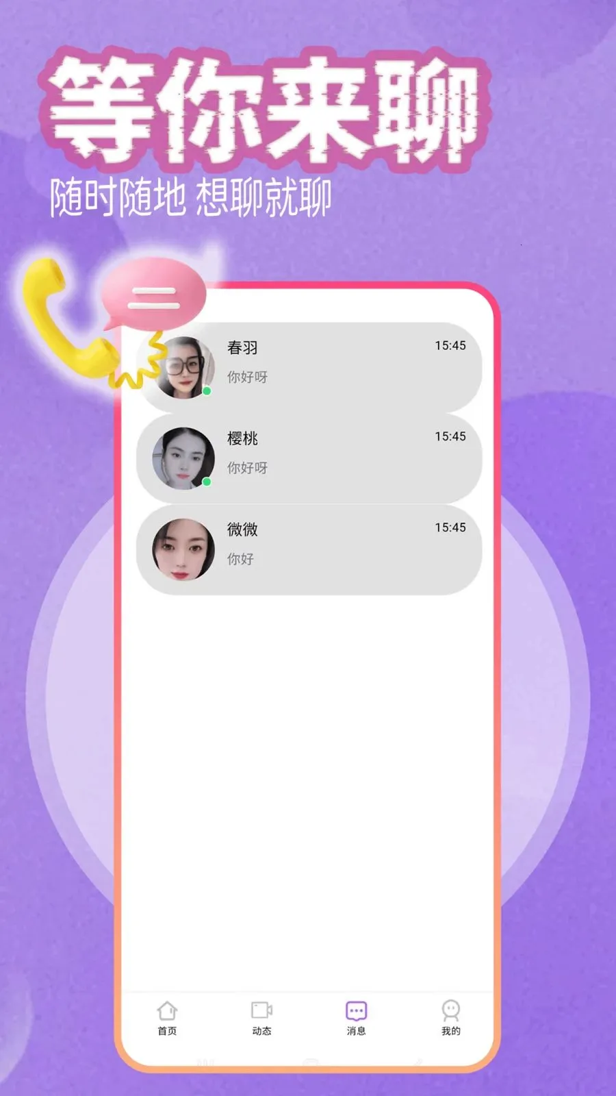 �鿴����(ͬ�ǽ���ƽ̨)v1.0.0 �ٷ������ͼ2