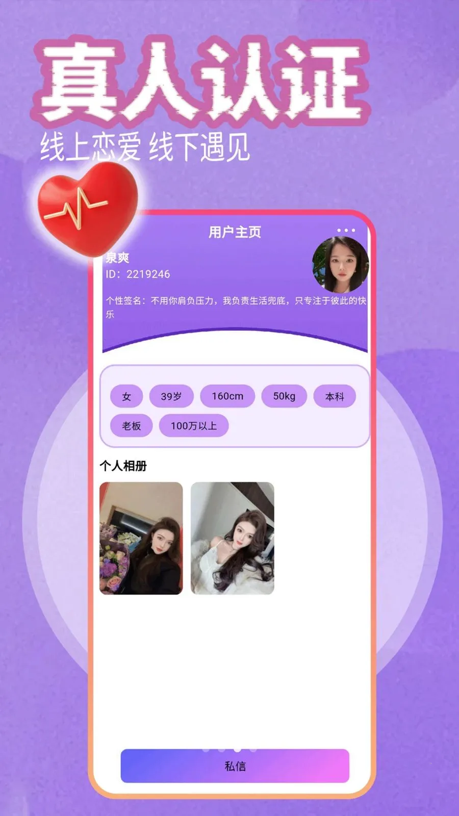�鿴����(ͬ�ǽ���ƽ̨)v1.0.0 �ٷ������ͼ1
