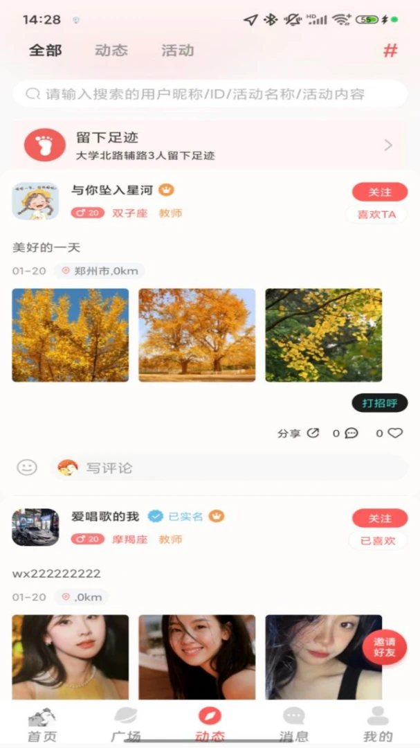 ������(����ƥ��ƽ̨)v1.0.4 �ֻ����ͼ1