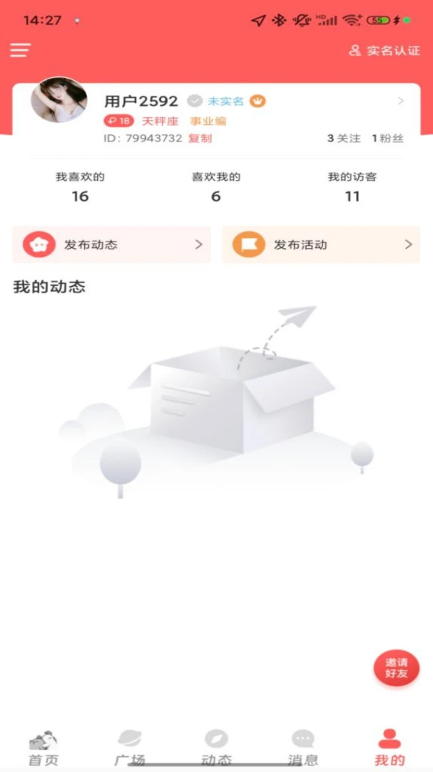 ������(����ƥ��ƽ̨)v1.0.4 �ֻ����ͼ3