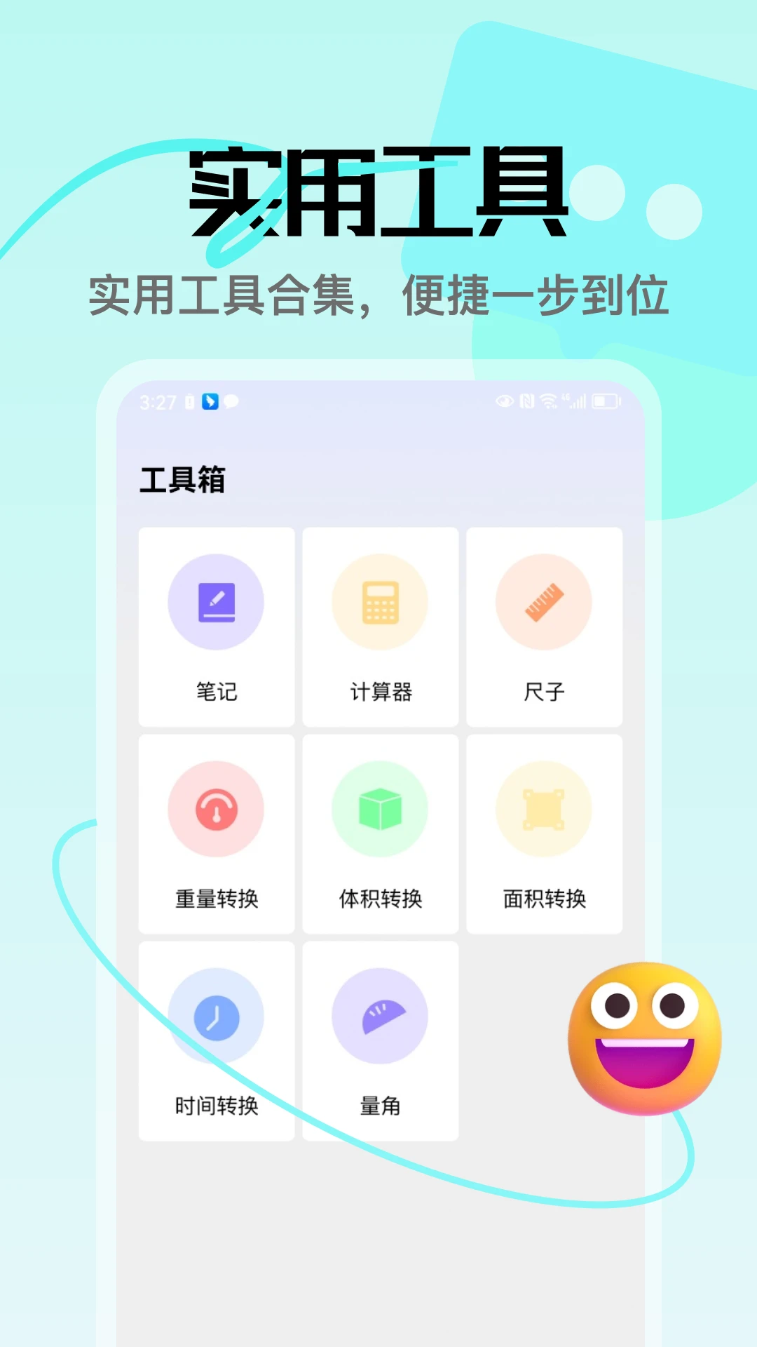 ��Ʒ�(�๦��ѧϰ����)v5.3 �ٷ������ͼ2