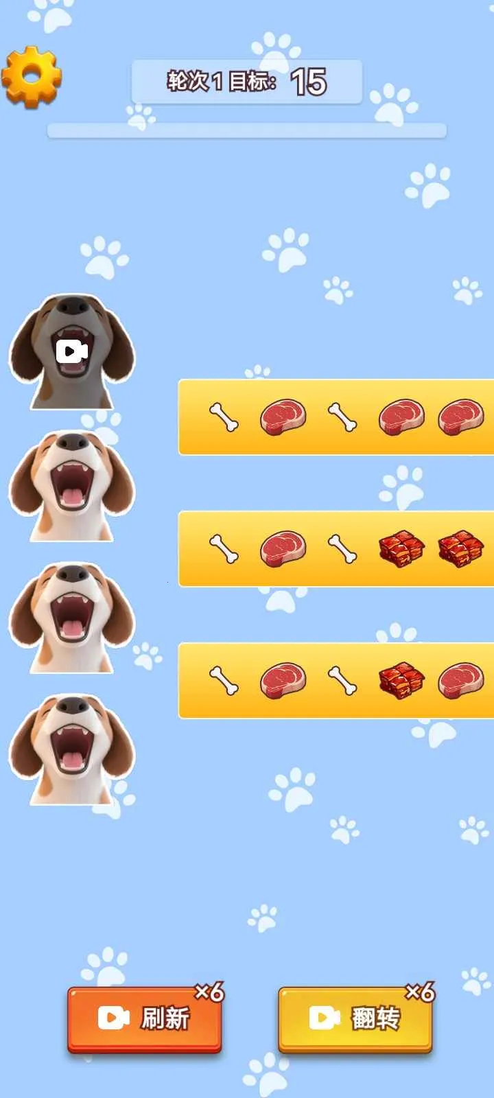 ��θ������(������������Ϸ)v1.0.1 ��׿���ͼ0