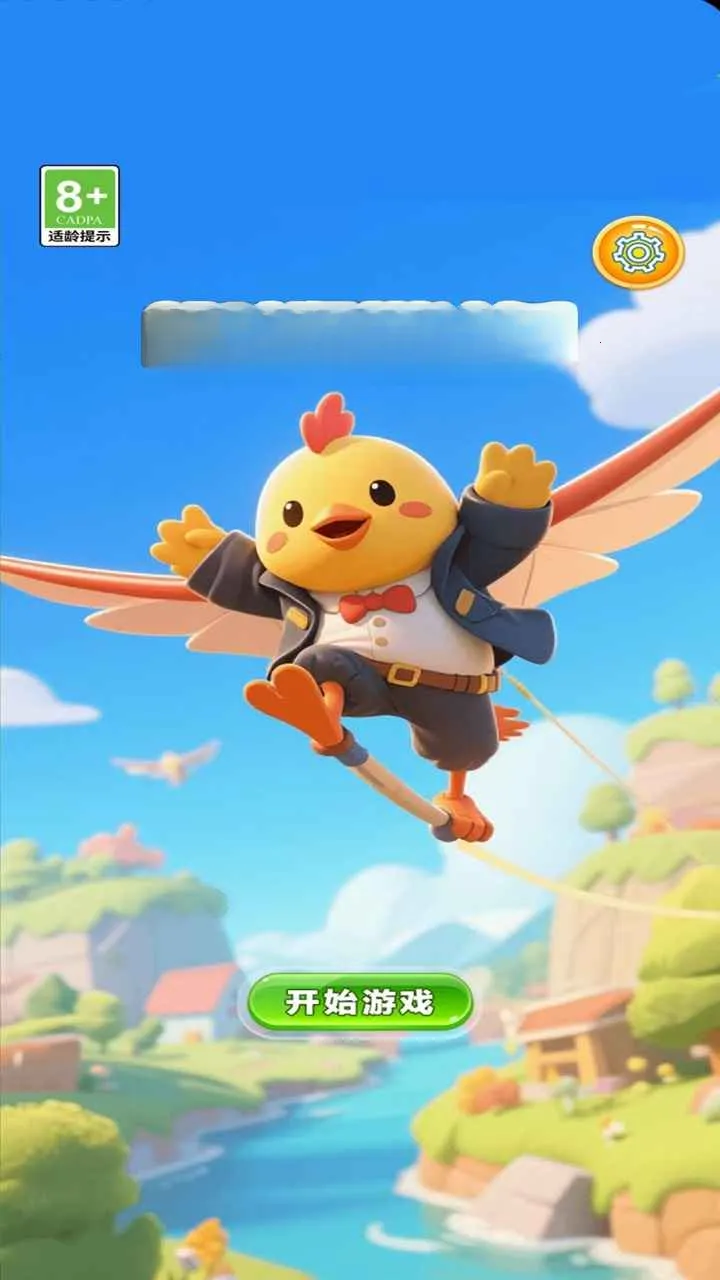 ߴ���鳲�ƻ�(С�����ϰ���Ϸ)v1.0.0 ��Ѱ��ͼ0