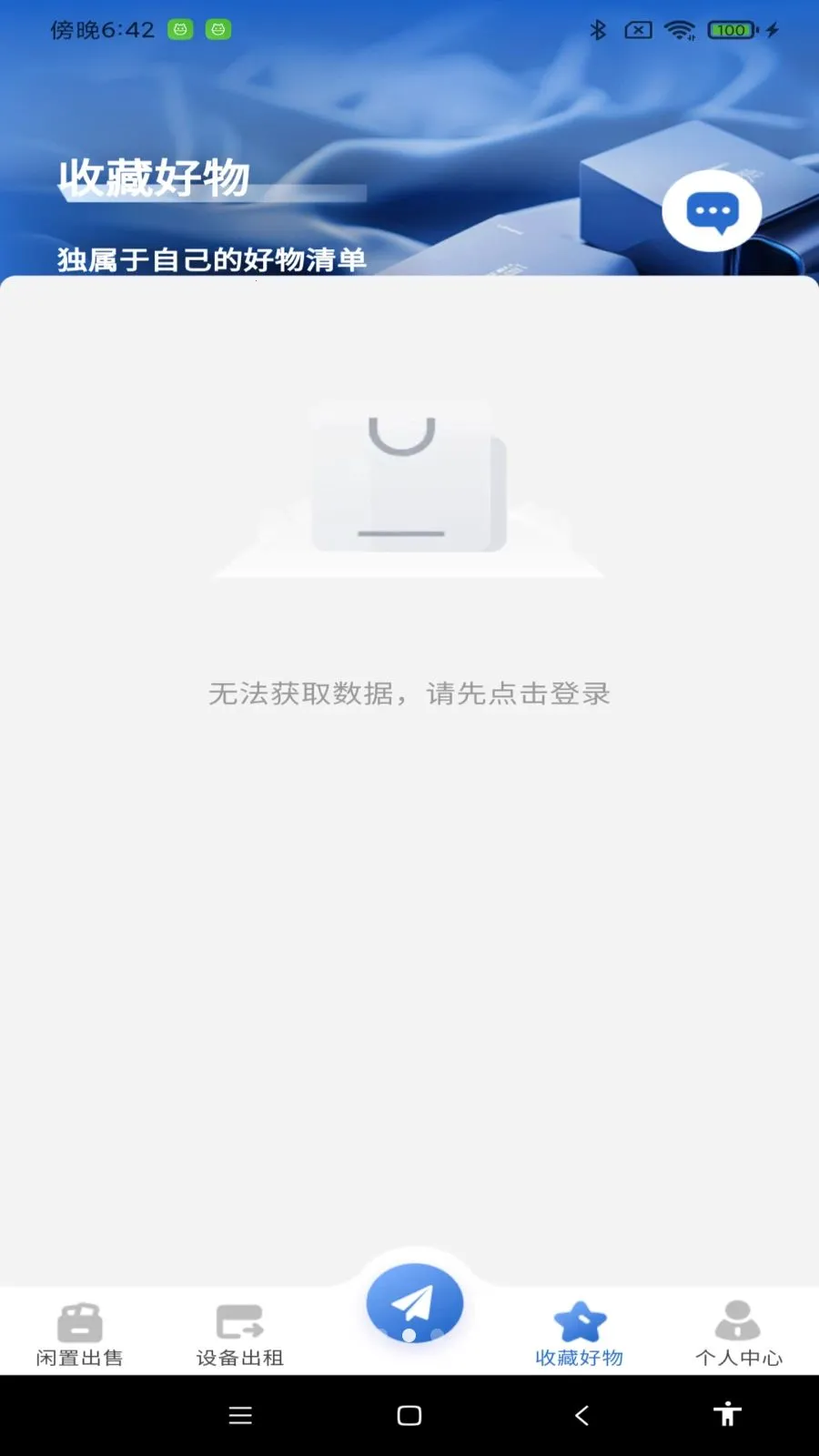 �������û���2026���°汾