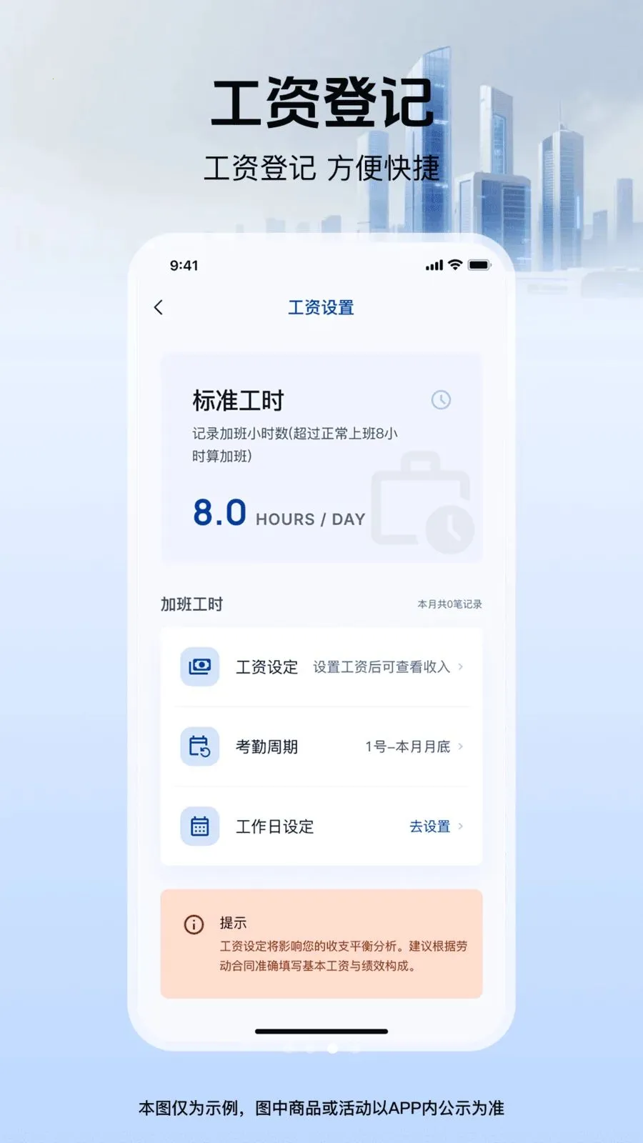 ���ؼǹ�����ͨ(���̼ǹ���������)v1.0.0 ��Ѱ��ͼ2