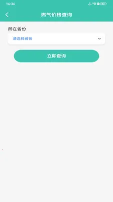 ȼ�����ü�¼��׿���ֻ���v1.0.0 �ֻ����ͼ1