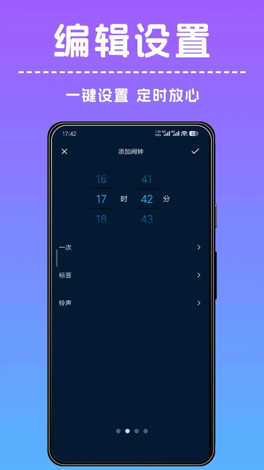 ׼����������2026�ٷ����°汾v1.0.1 �ֻ����ͼ1