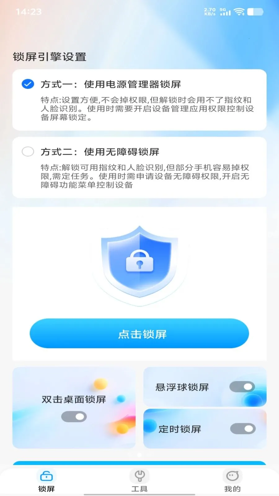 һ��������2026���°汾v1.0.1 ��Ѱ��ͼ2