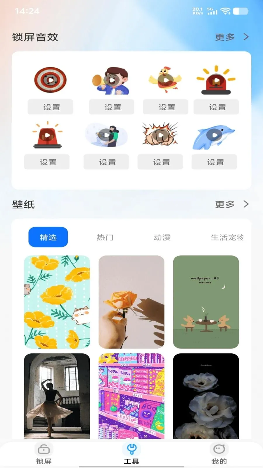 һ��������2026���°汾v1.0.1 ��Ѱ��ͼ0