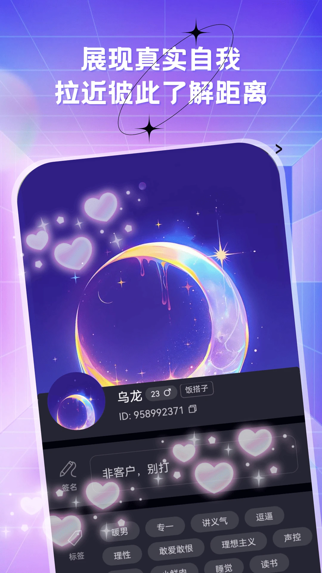 ����Ե(İ���˽���ƽ̨)v9.11.15 ��׿���ͼ0