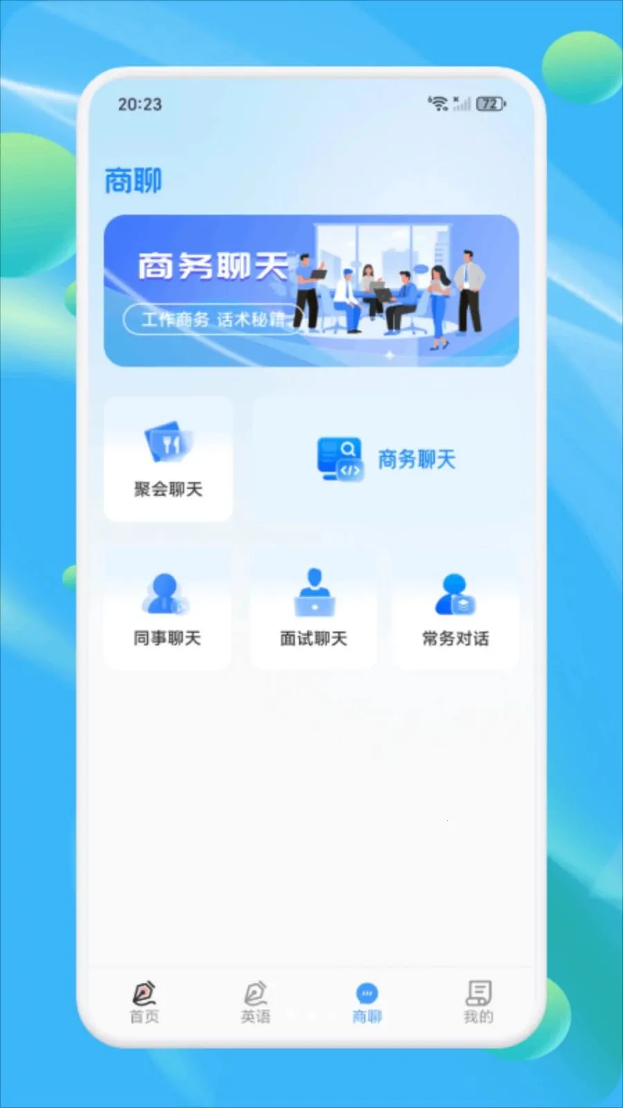 Ǣ̸����(���칵ͨ����)v1.3 ��Ѱ��ͼ0