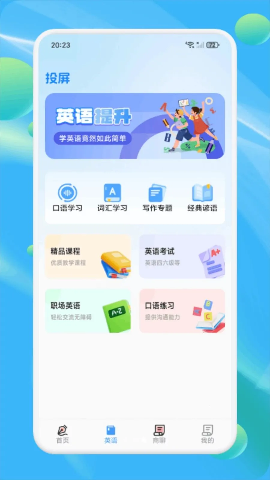 Ǣ̸����(���칵ͨ����)v1.3 ��Ѱ��ͼ2
