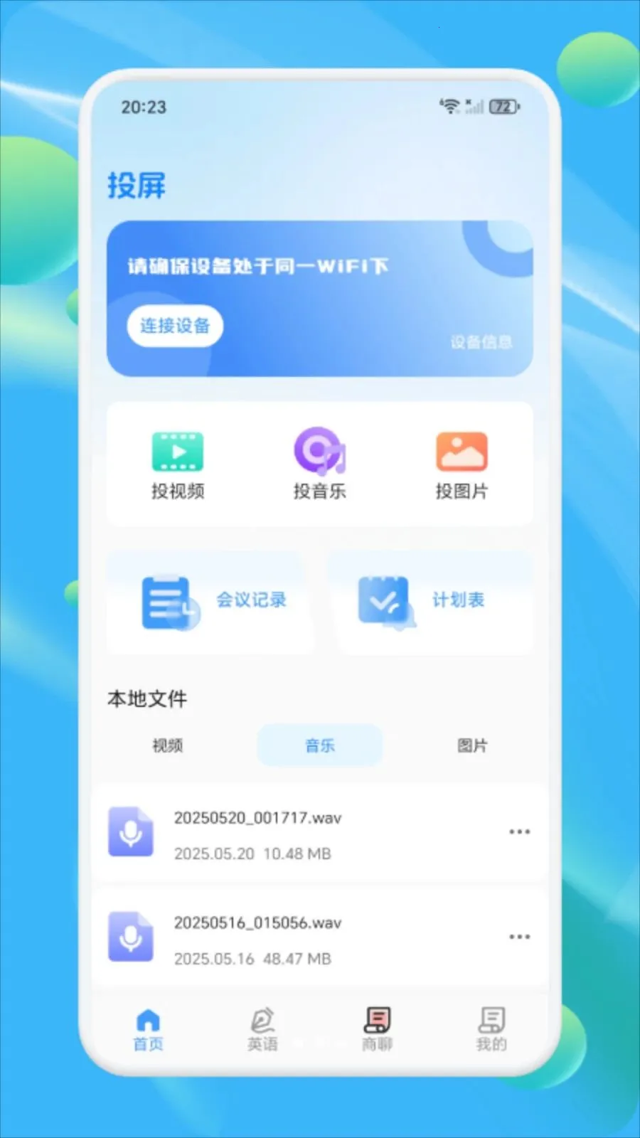 Ǣ̸����(���칵ͨ����)v1.3 ��Ѱ��ͼ1