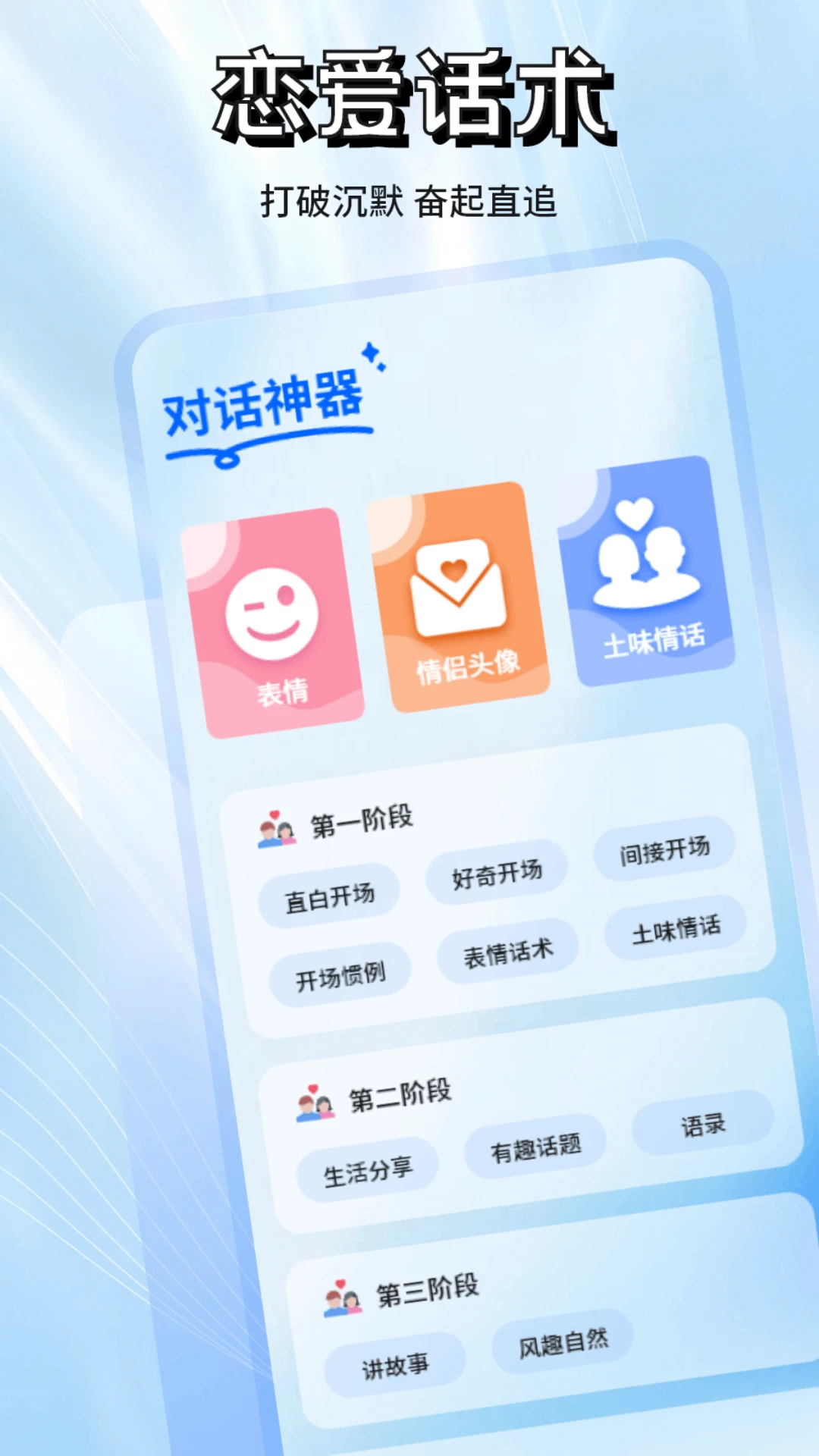 Ǣ̸����(���칵ͨ����)v1.3 ��Ѱ��ͼ3