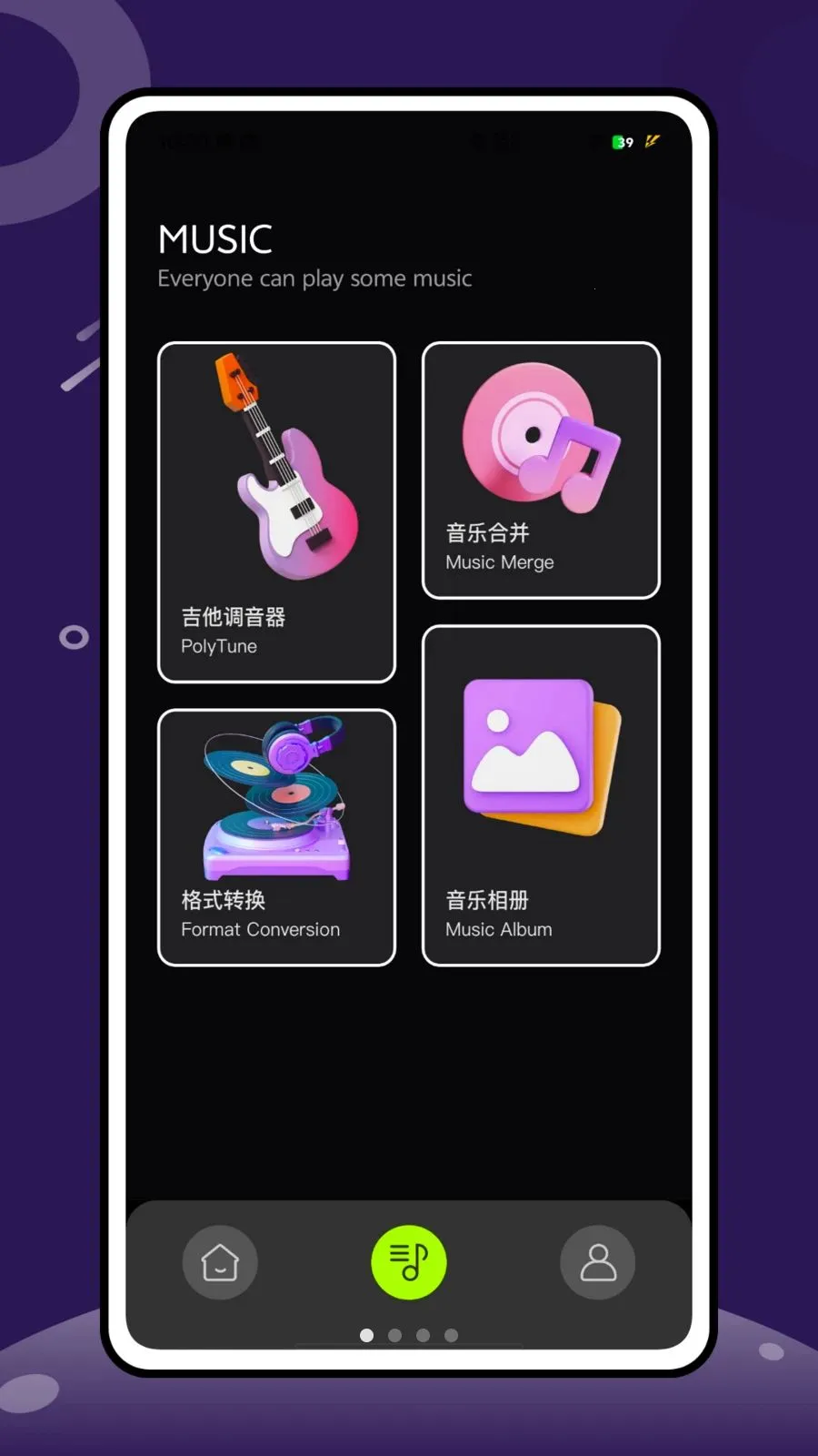 �Ұ�����(����ѧϰ����)v1.0.0 �ֻ����ͼ3