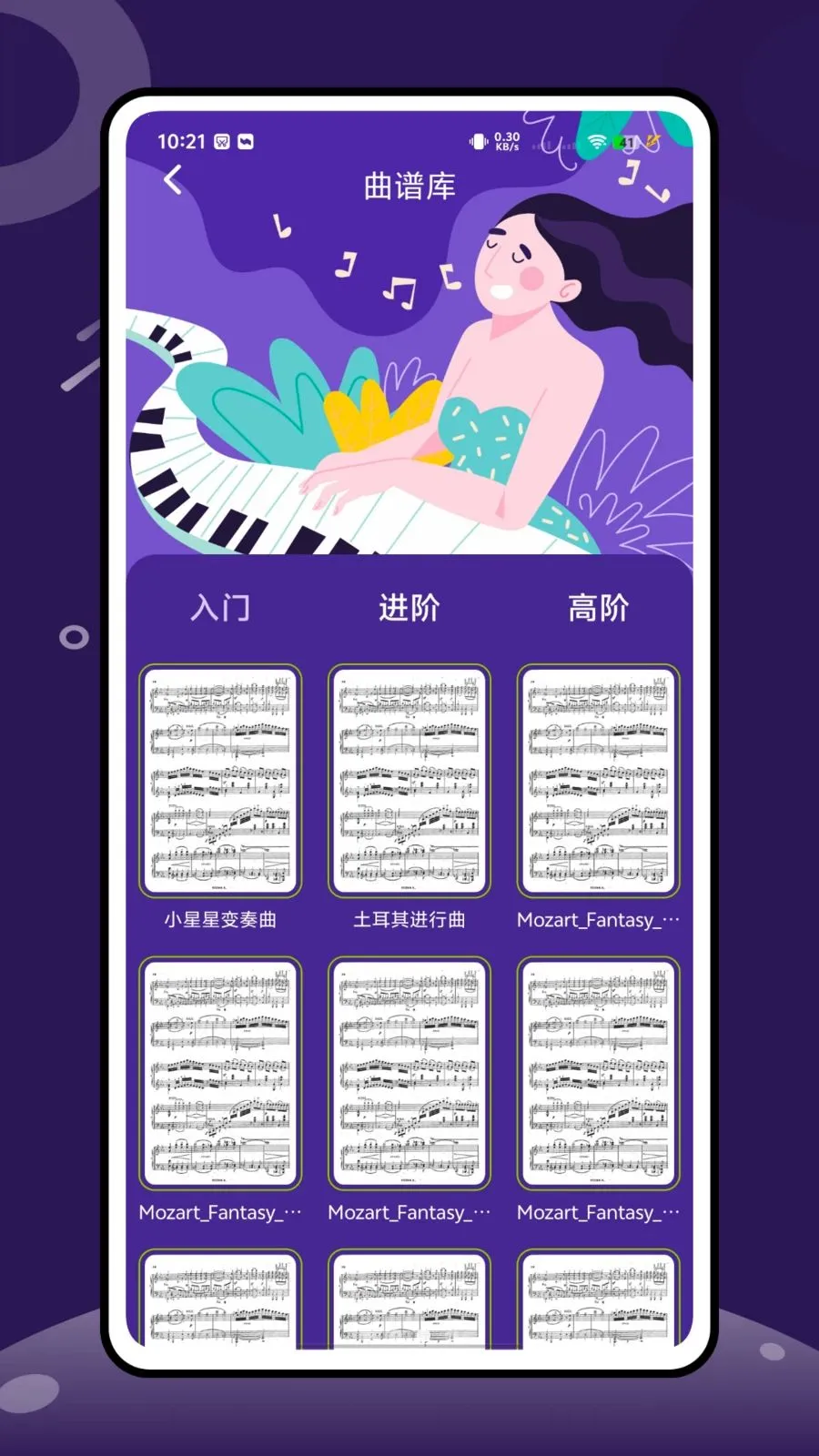 �Ұ�����(����ѧϰ����)v1.0.0 �ֻ����ͼ2