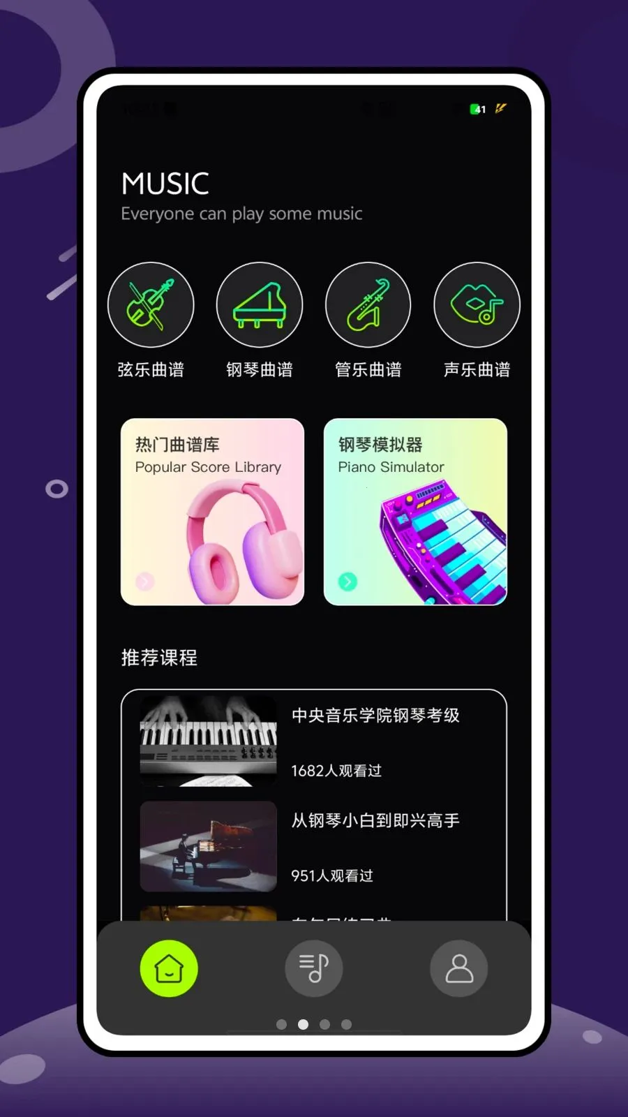 �Ұ�����(����ѧϰ����)v1.0.0 �ֻ����ͼ0