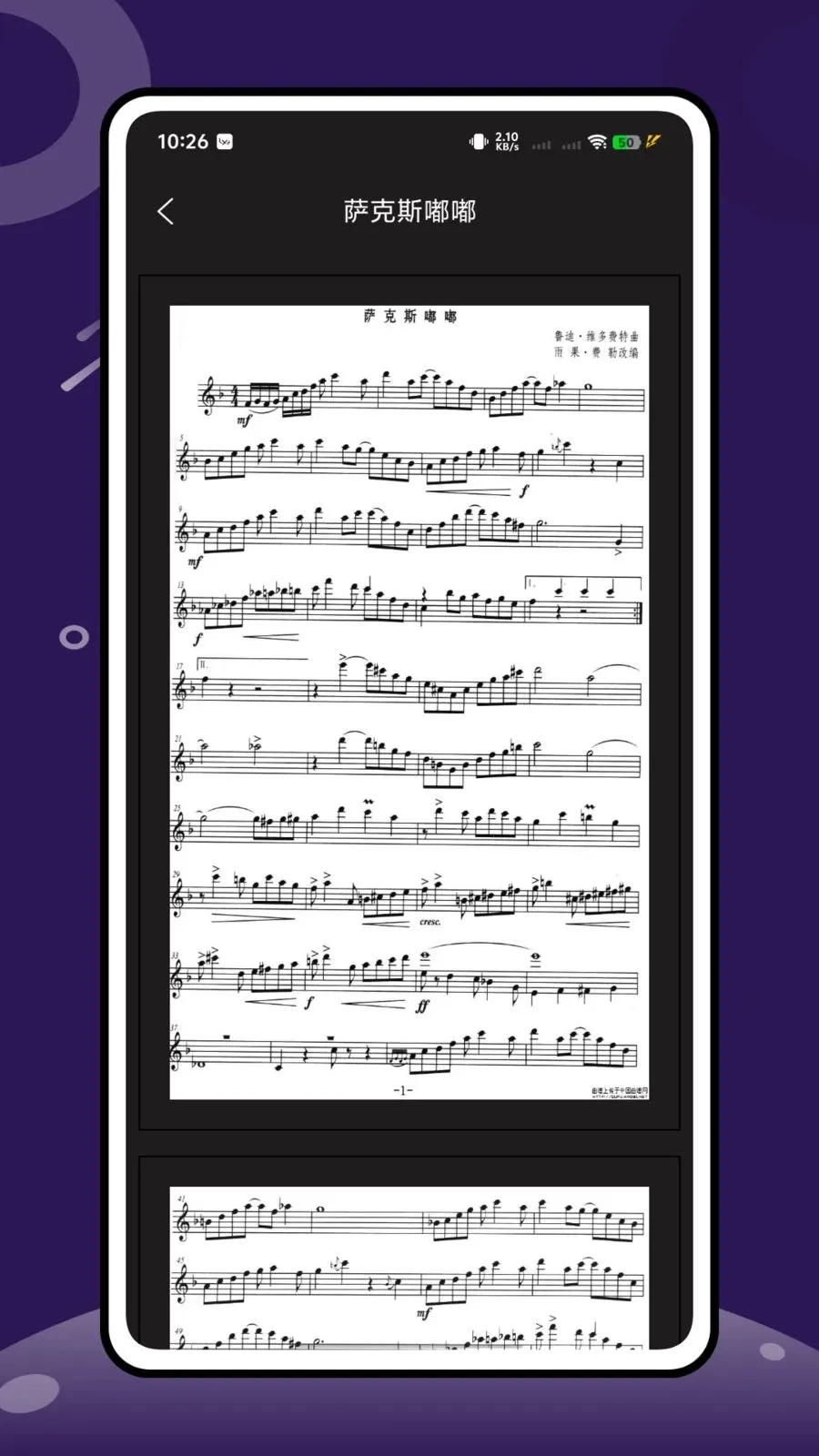 �Ұ�����(����ѧϰ����)v1.0.0 �ֻ����ͼ1