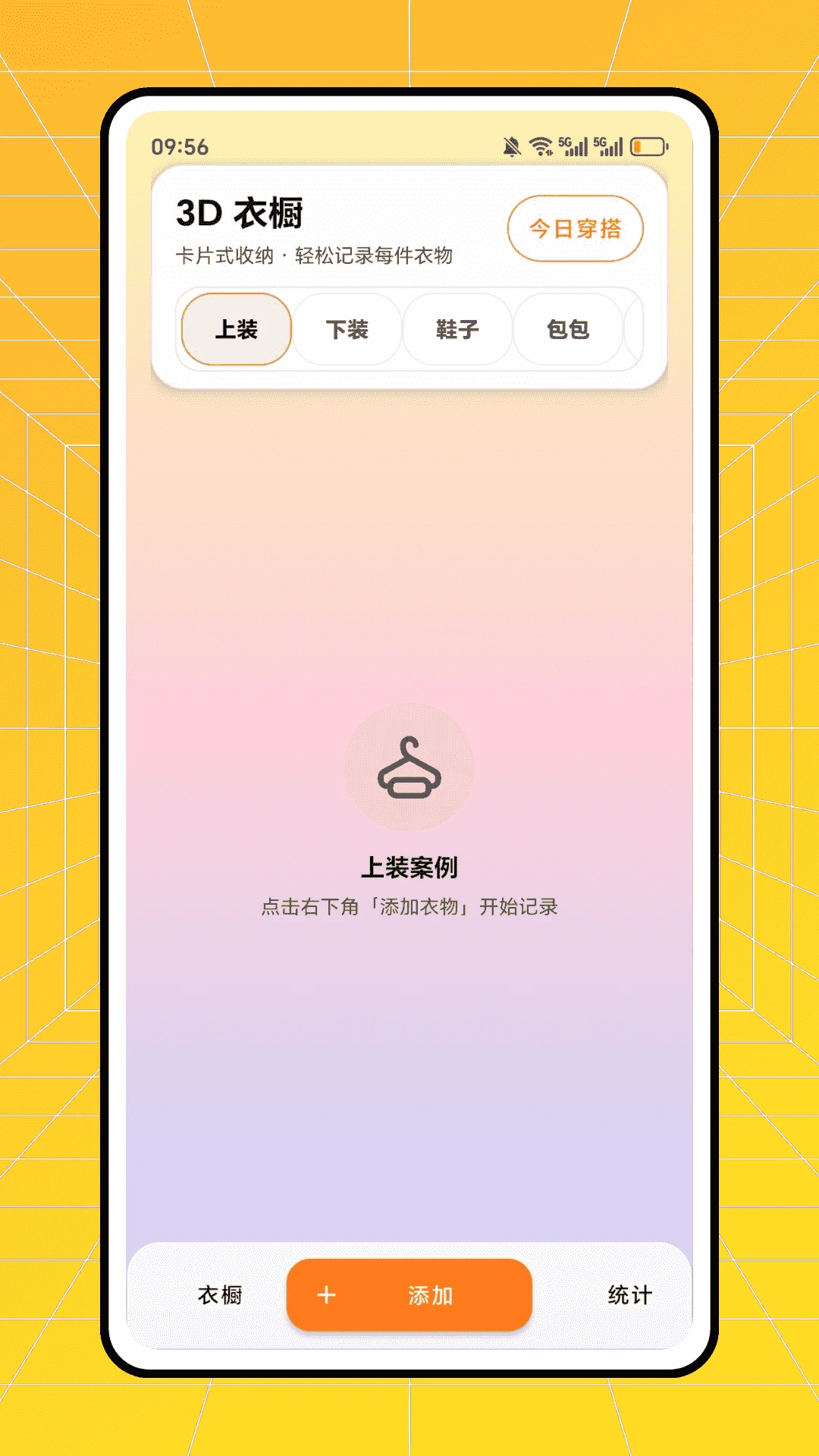 ʱ�аٻ�2026���°汾v1.0.0 ��׿���ͼ1