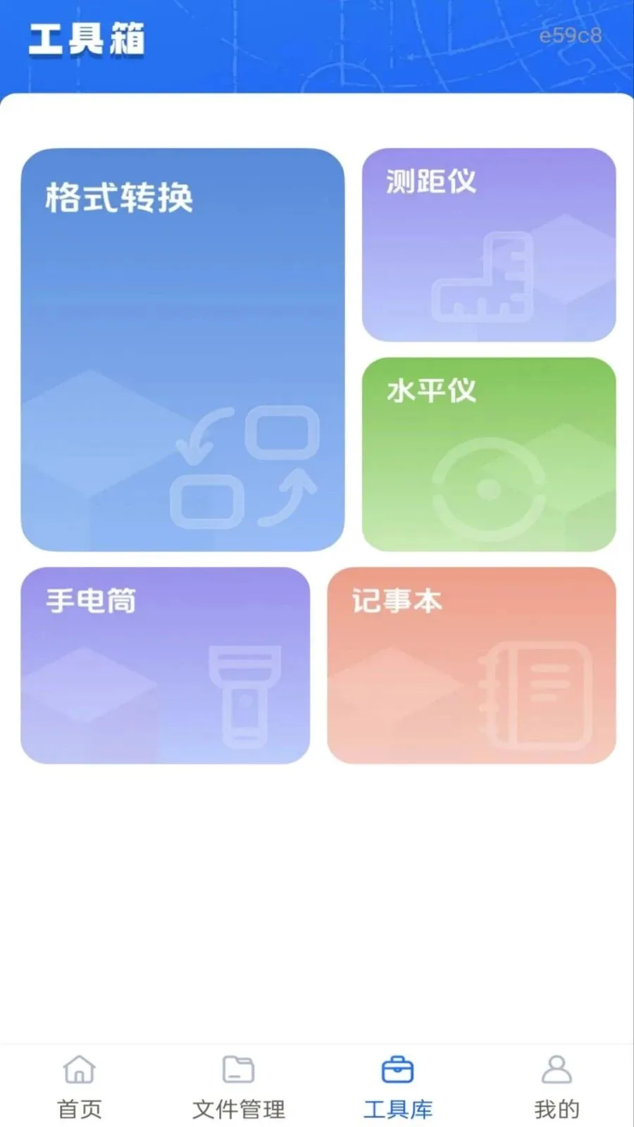 �ֻ����CAD��ͼ(CAD��ͼ����)v1.0.0 �ֻ����ͼ2
