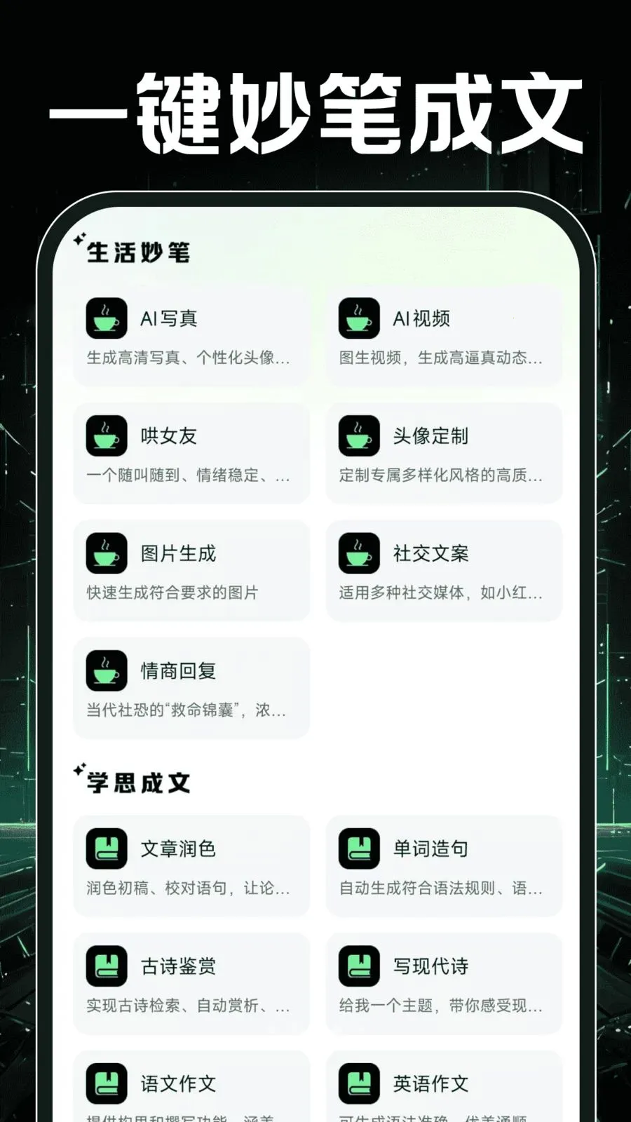 OpenPaw��������(����һվʽ����)v1.0.3 �ֻ����ͼ1
