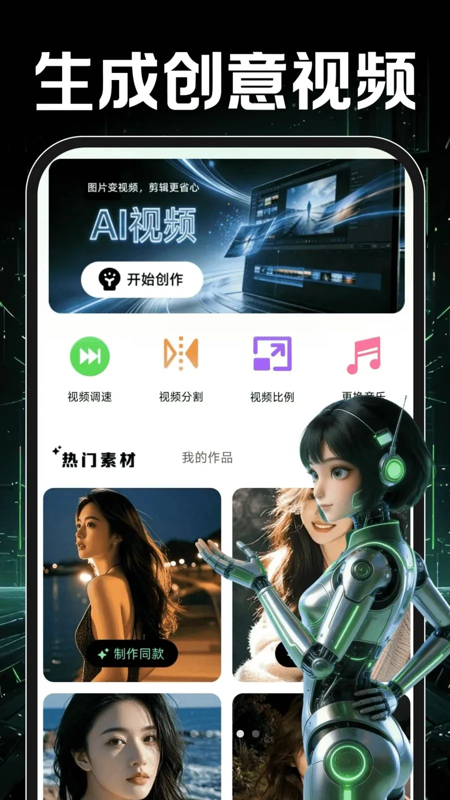 OpenPaw��������(����һվʽ����)v1.0.3 �ֻ����ͼ2