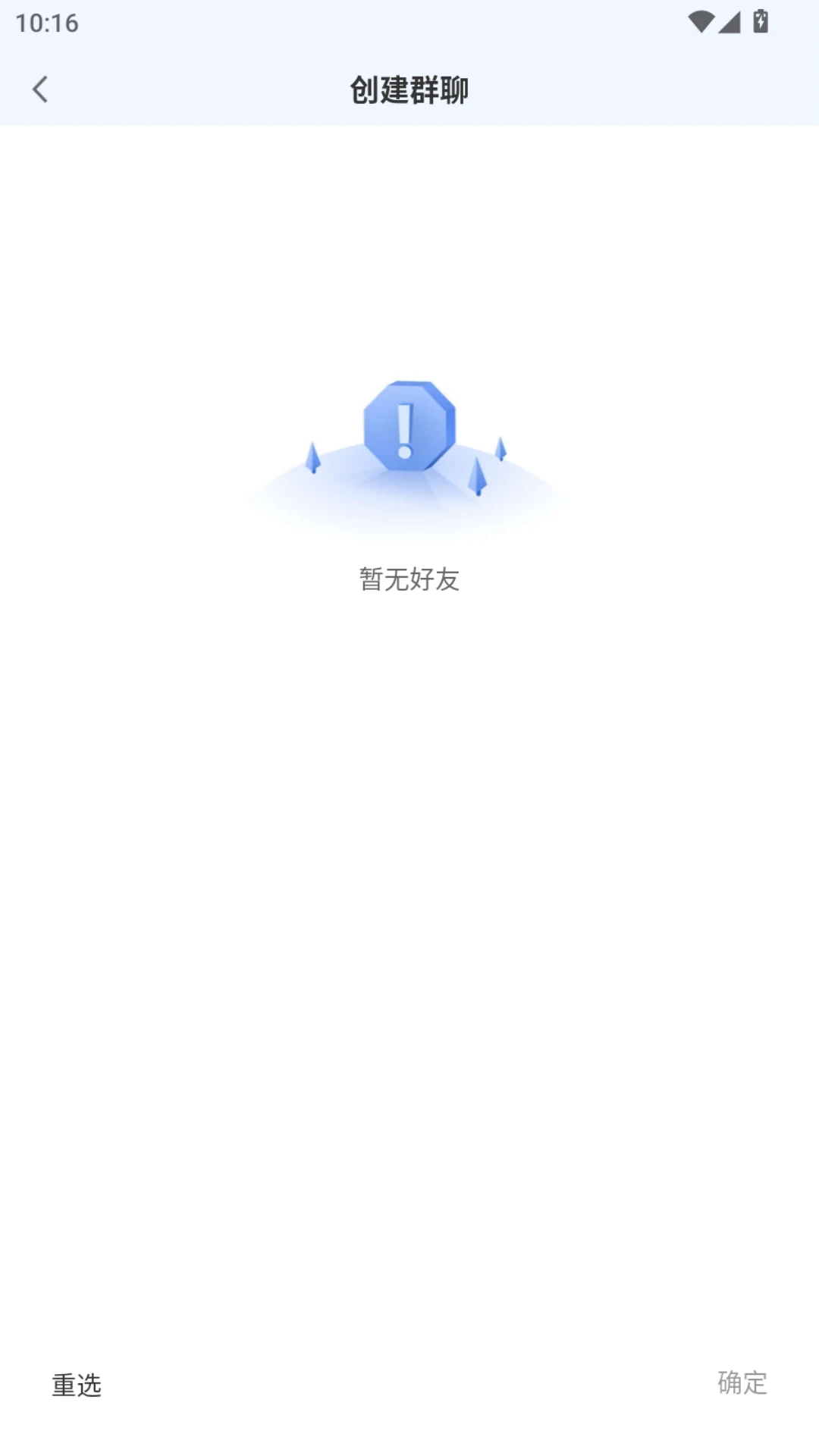 ��ʹͨ(����ͨ����)v1.1.9 �ٷ������ͼ2