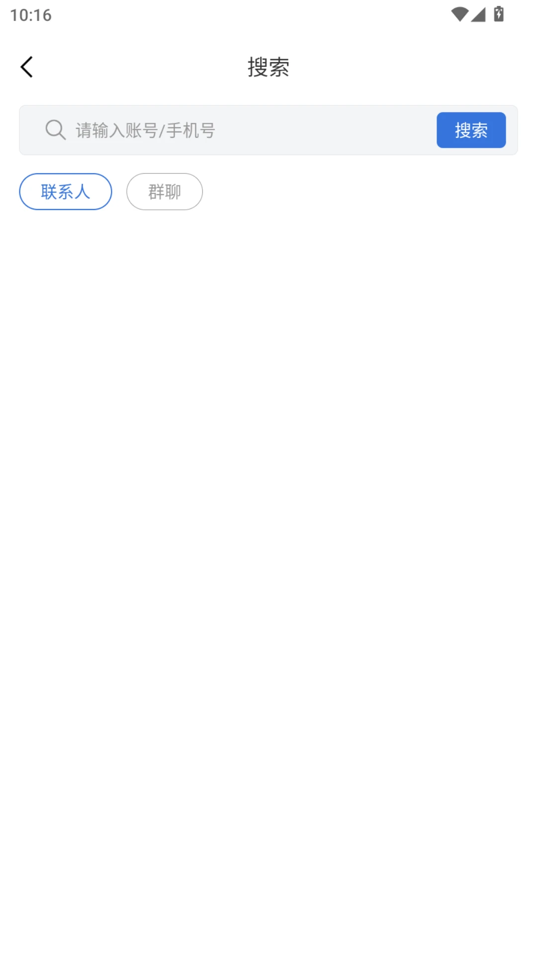 ��ʹͨ(����ͨ����)v1.1.9 �ٷ������ͼ3