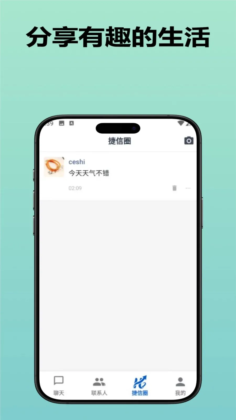 ������ҵ��(��������������)v3.9.0 �ٷ������ͼ0