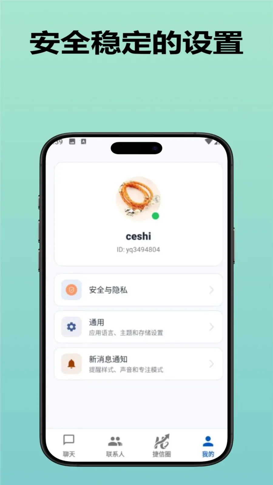 ������ҵ��(��������������)v3.9.0 �ٷ������ͼ2