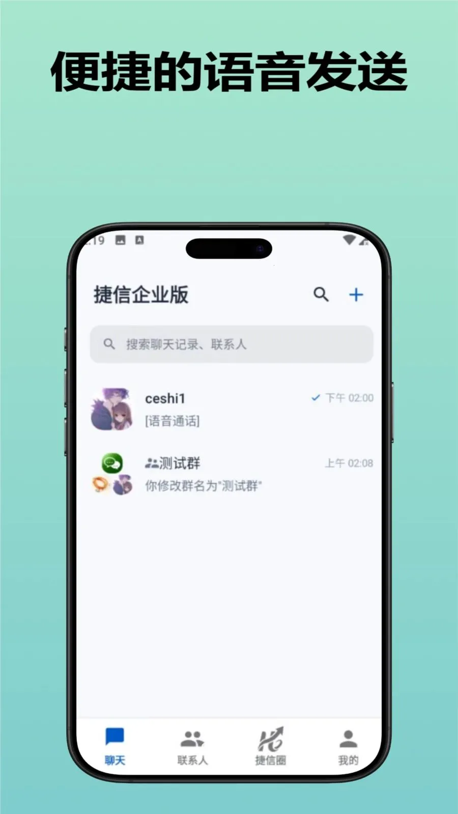 ������ҵ��(��������������)v3.9.0 �ٷ������ͼ1