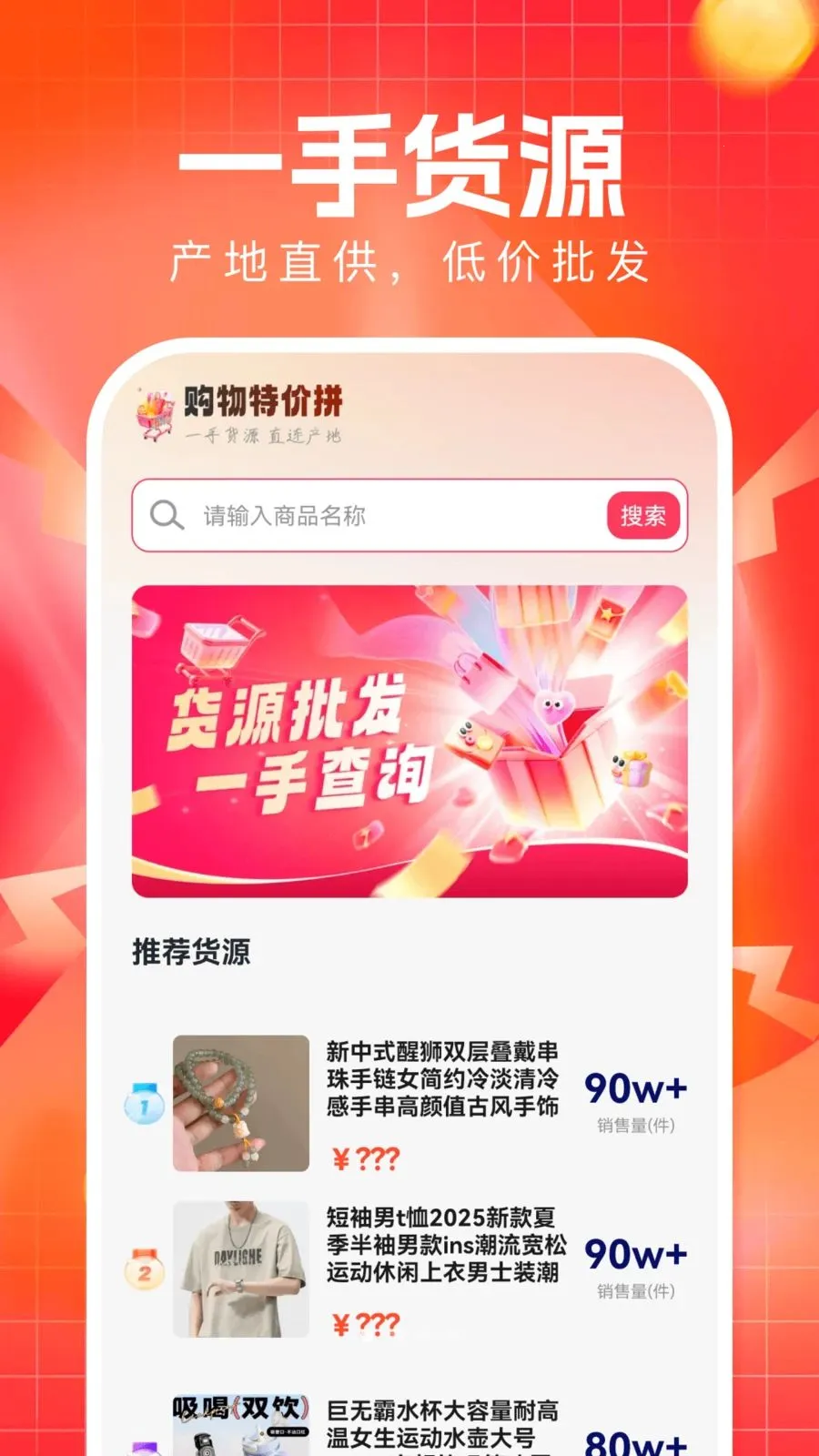 �����ؼ�ƴ(ƴ�Ź���ƽ̨)v1.0.2 �ٷ������ͼ1