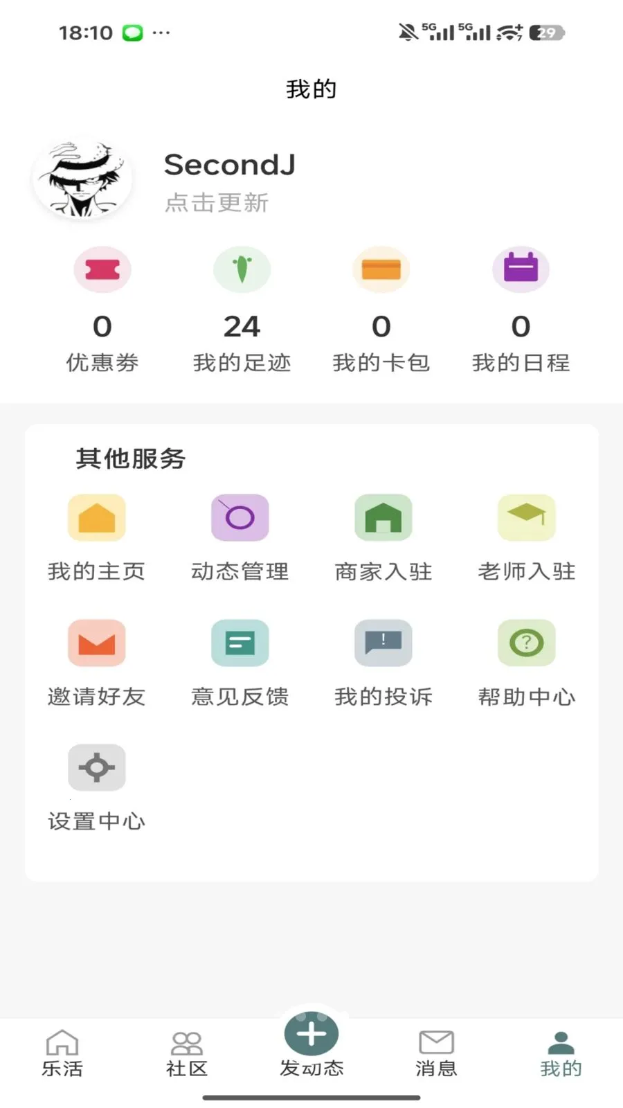 ���Ѱ�׿���ֻ���v1.0.13 �ֻ����ͼ2
