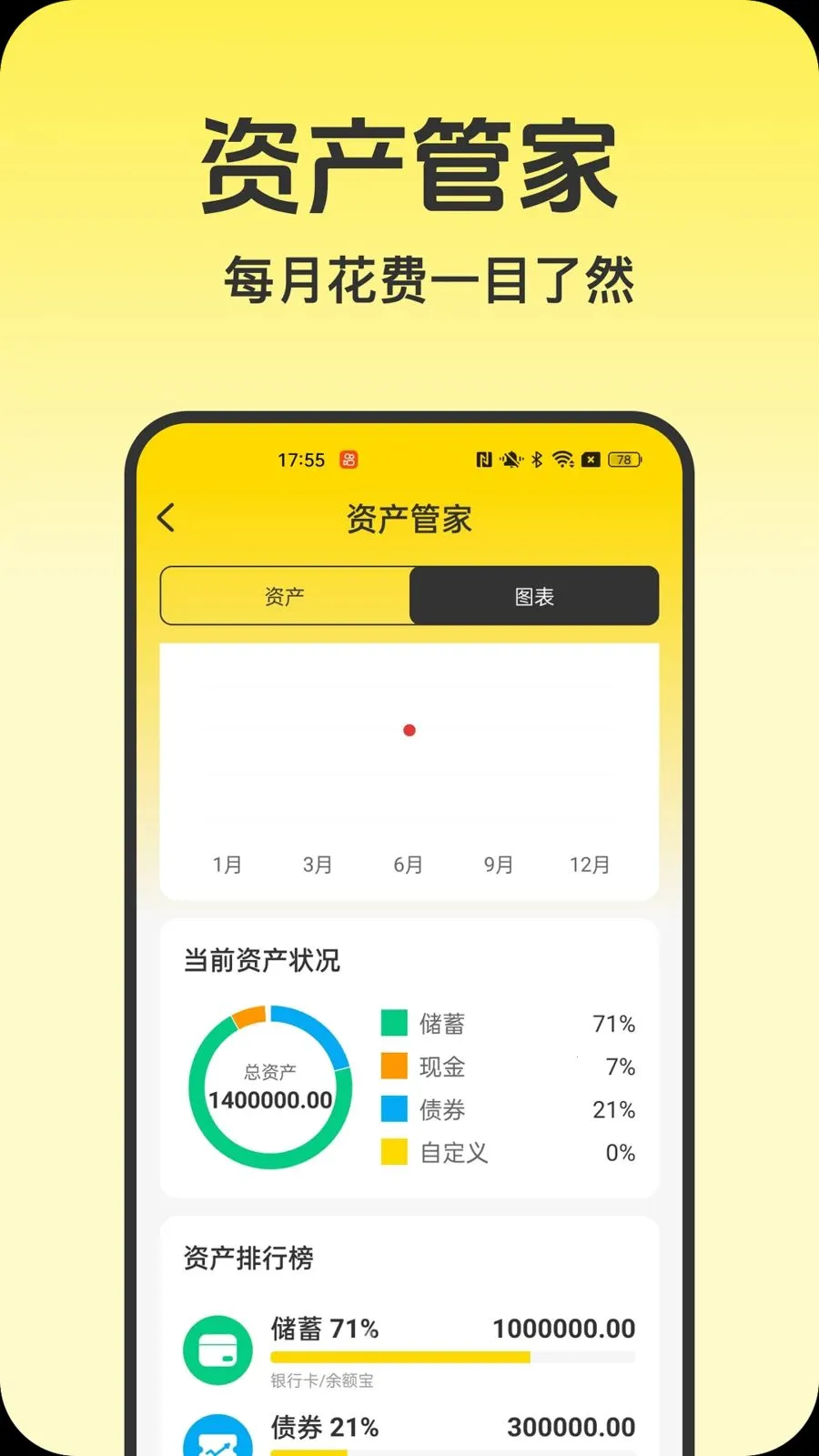 ��ѩ������2026�ٷ����°汾v1.0.0 �ֻ����ͼ3