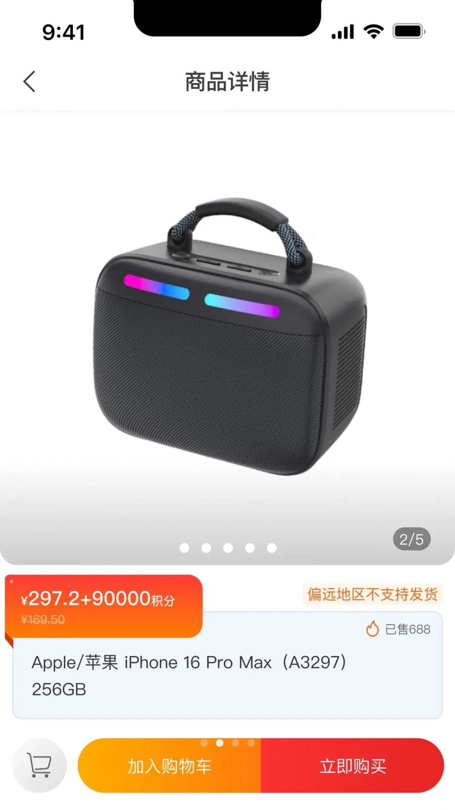 ������ѡ��׿���ֻ���v1.0.0 �ٷ������ͼ3