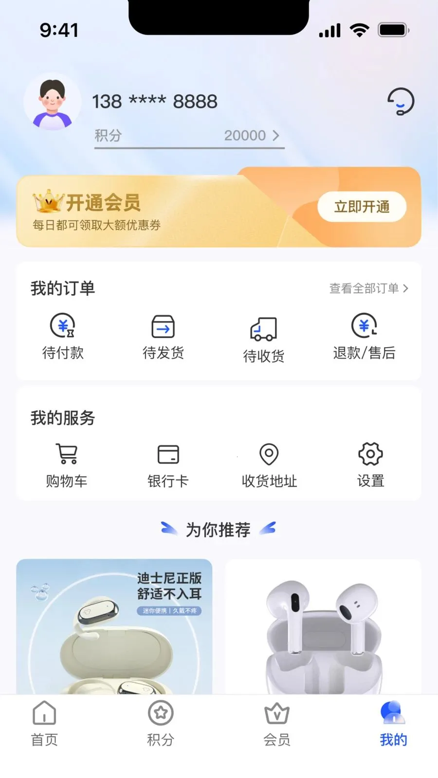 ������ѡ��׿���ֻ���v1.0.0 �ٷ������ͼ2