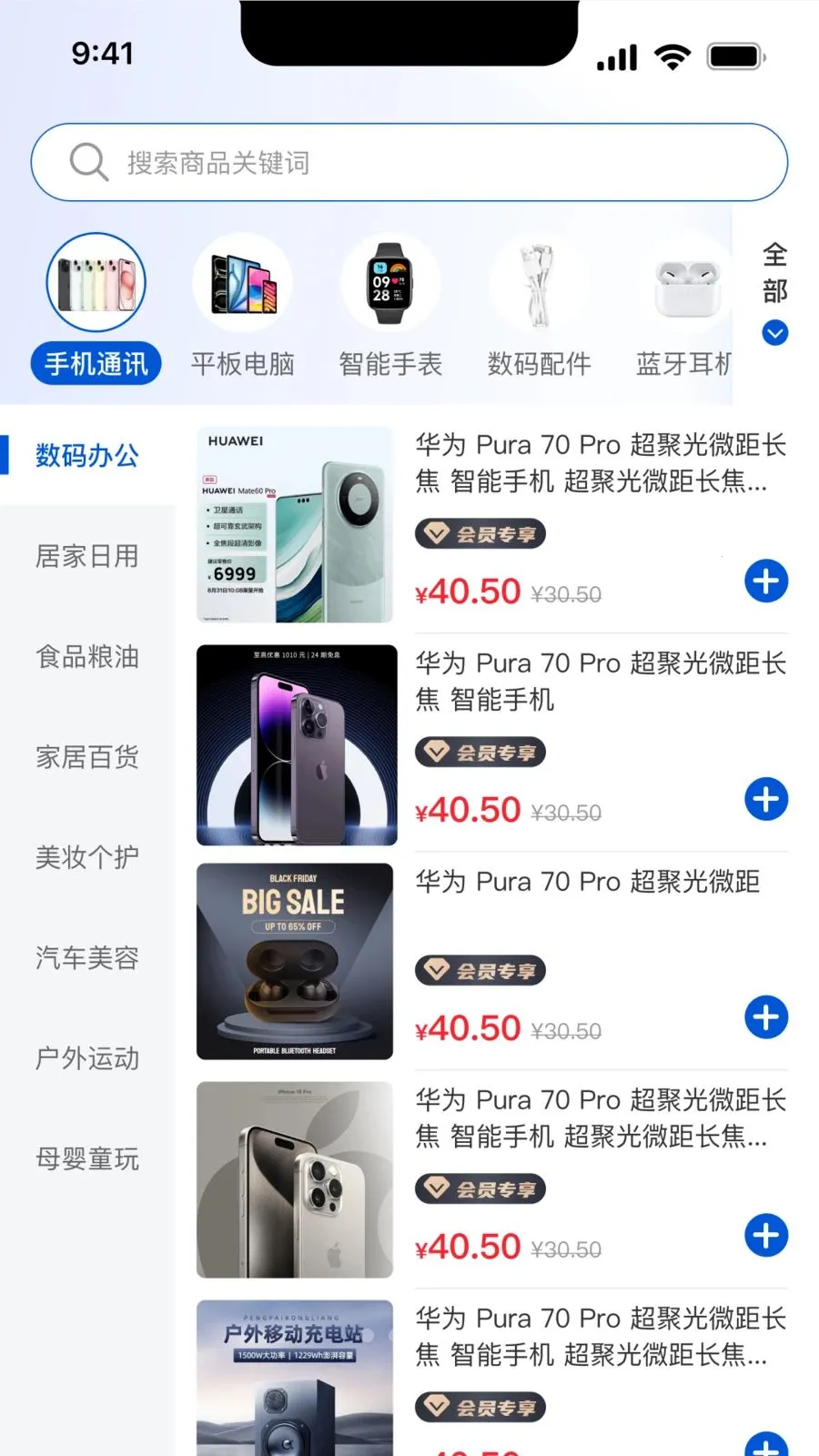 ������ѡ��׿���ֻ���v1.0.0 �ٷ������ͼ1