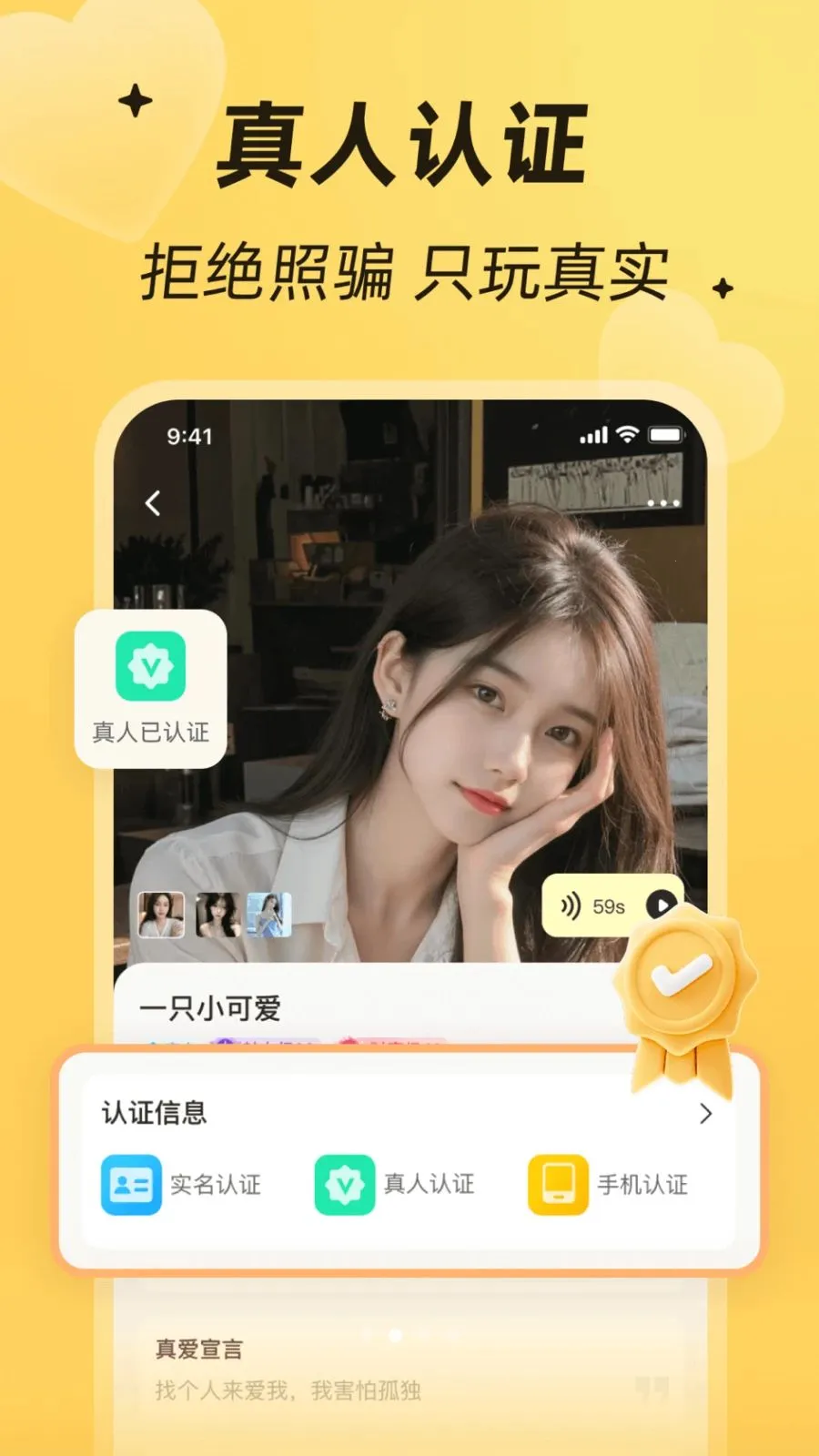 ����İ��(ͬ�ǽ���ƽ̨)v4.4.0 ��Ѱ��ͼ0