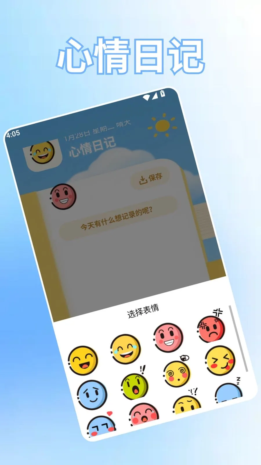 ������԰(��������ƽ̨)v1.2 ��׿���ͼ2