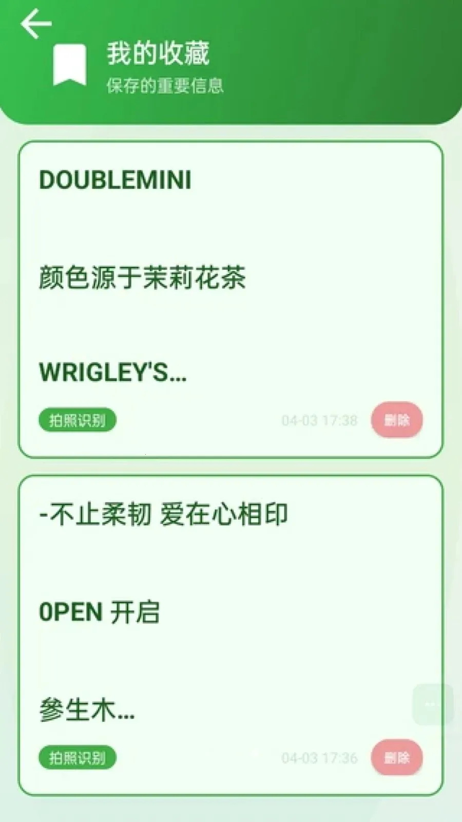 �������Ŵ�2026���°汾v2.0.1 �ֻ����ͼ2