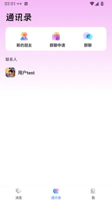 ���ﰲ׿���ֻ���