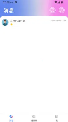 ���ﰲ׿���ֻ���v1.3.41 ��׿���ͼ1