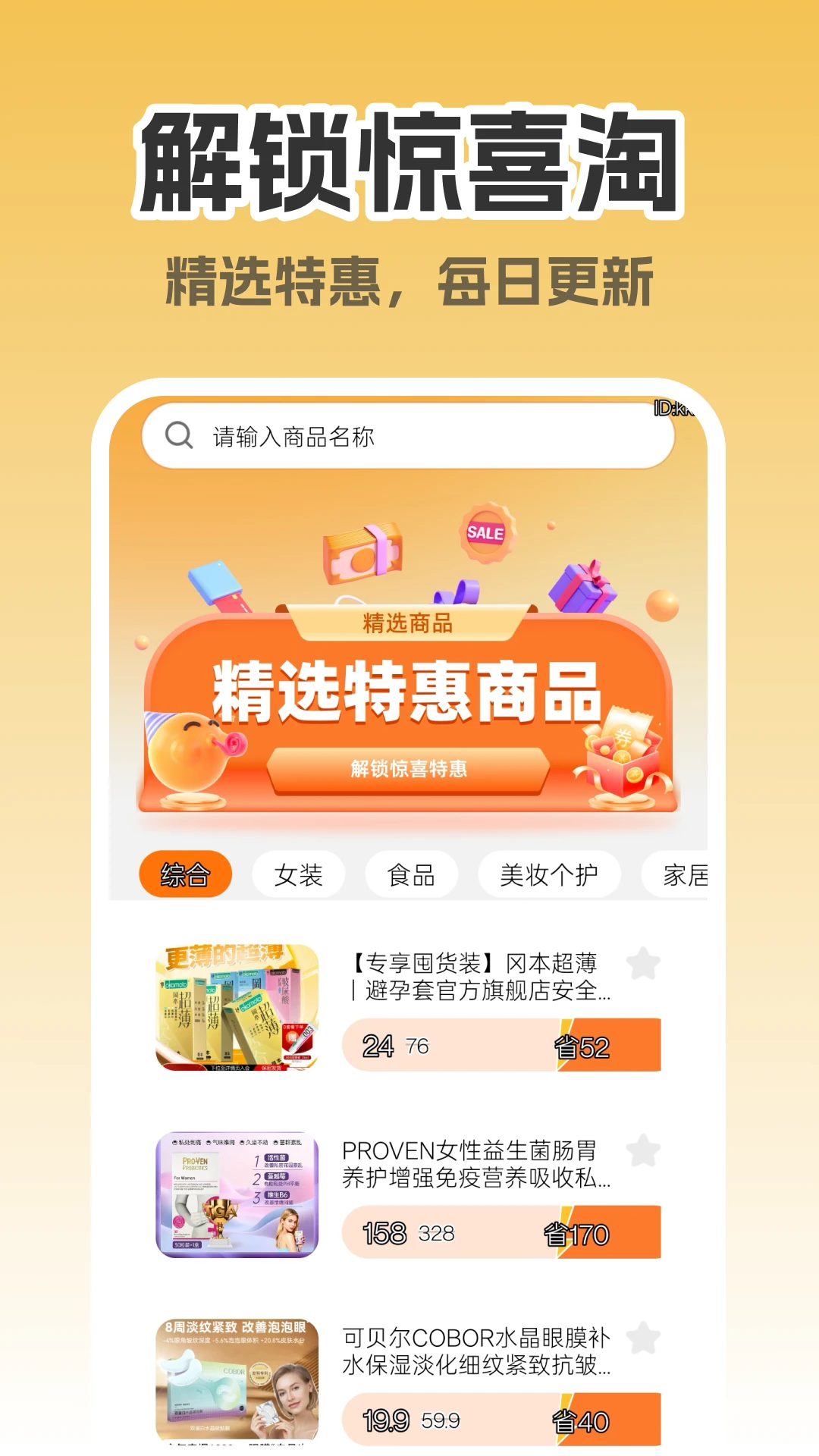 ����ʡǮ����2026���°汾v1.0.0 �ֻ����ͼ3