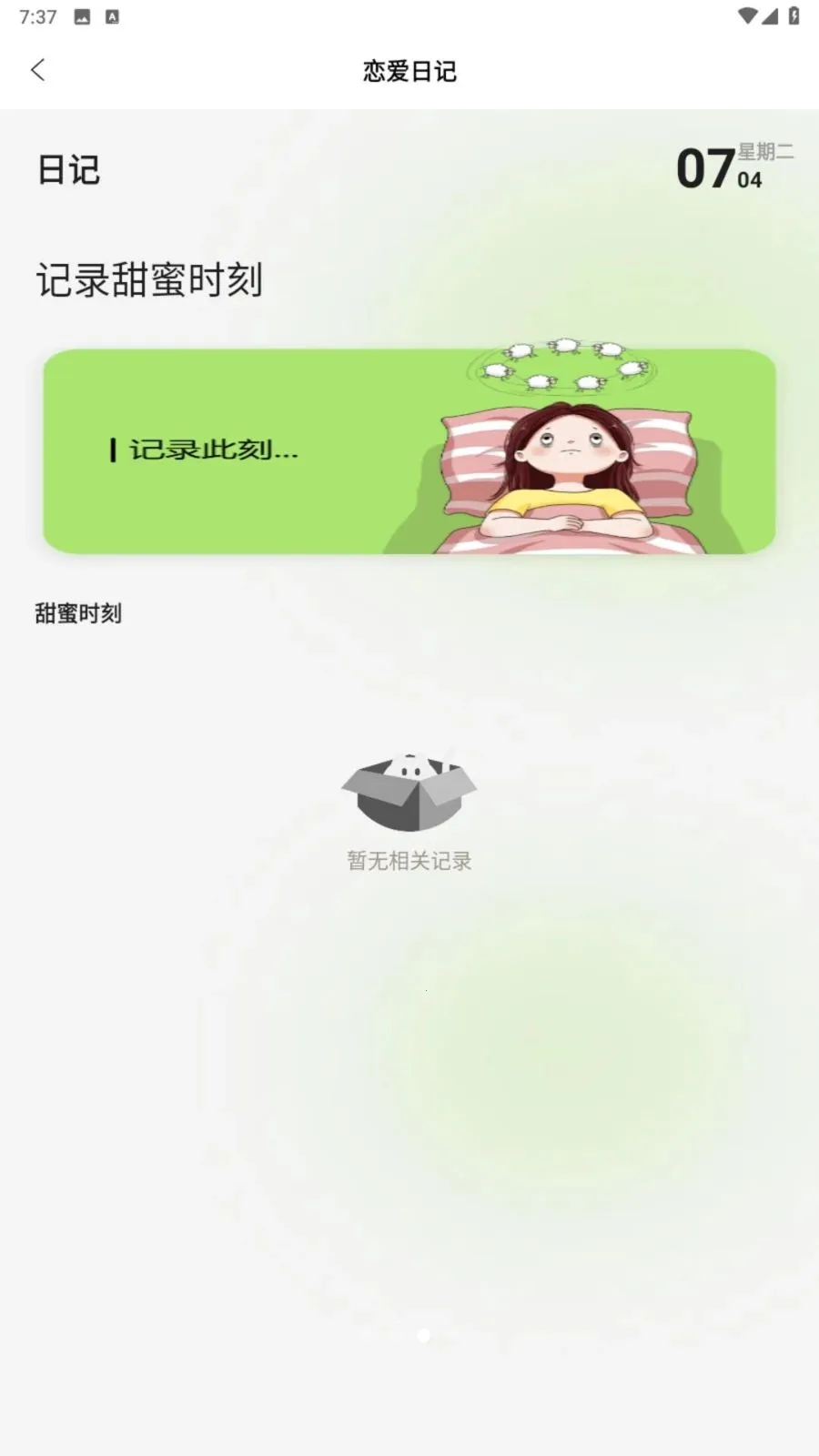 ������(������������)v1.3 ��Ѱ��ͼ2