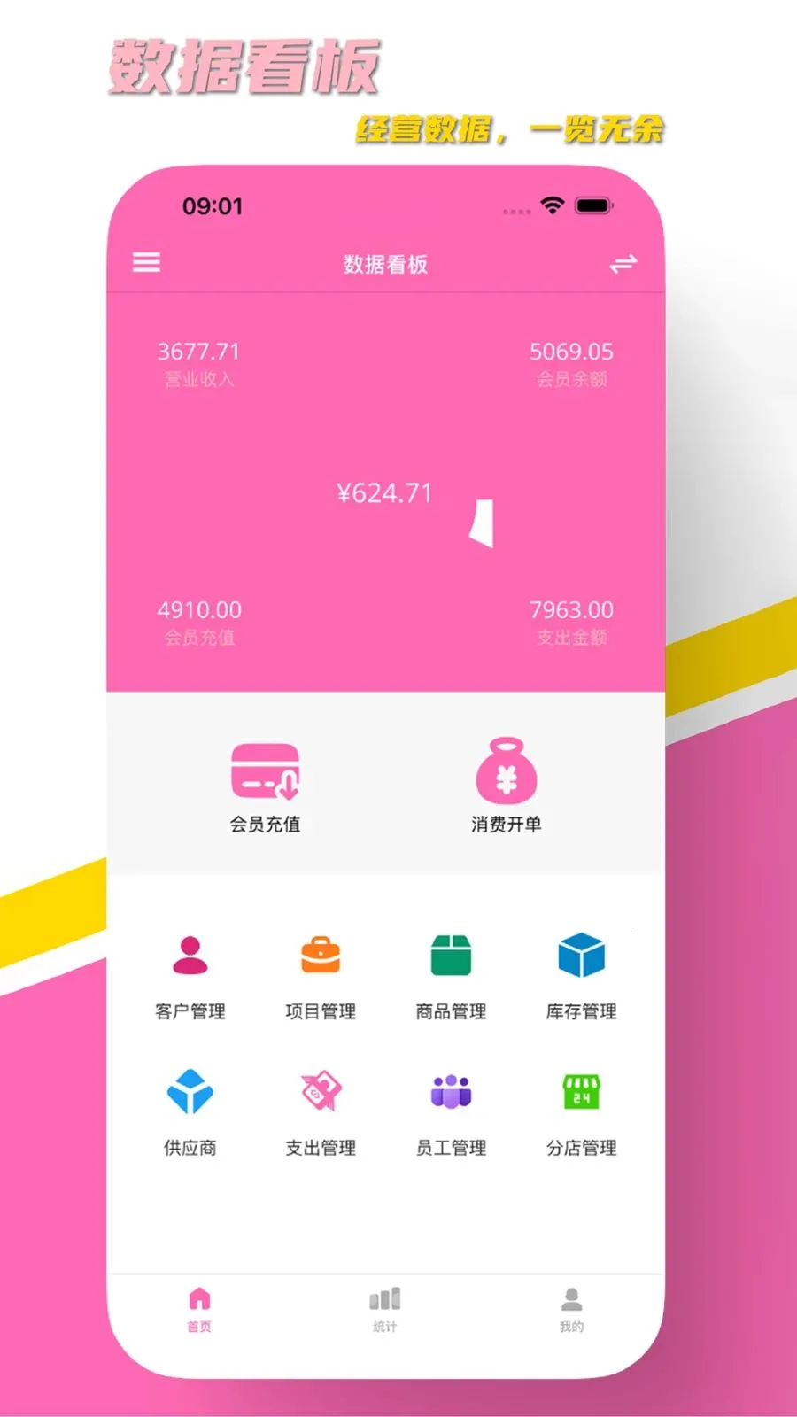 AURA��ҵ(��ҵ��Ӫ����ƽ̨)v1.2 ��׿���ͼ2