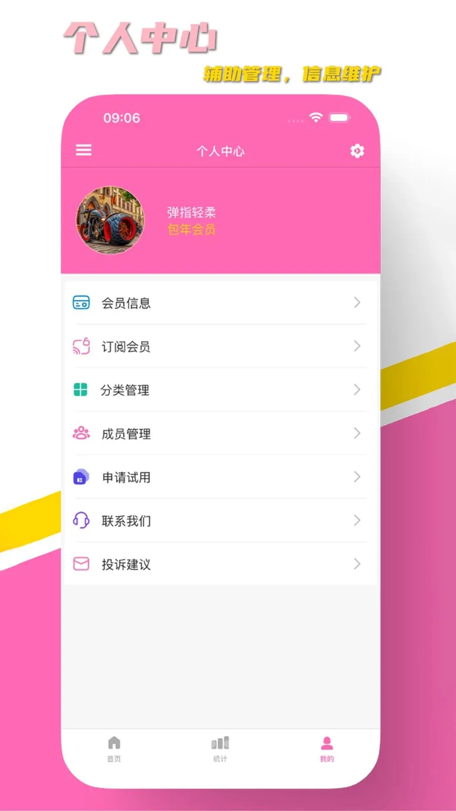 AURA��ҵ(��ҵ��Ӫ����ƽ̨)v1.2 ��׿���ͼ0