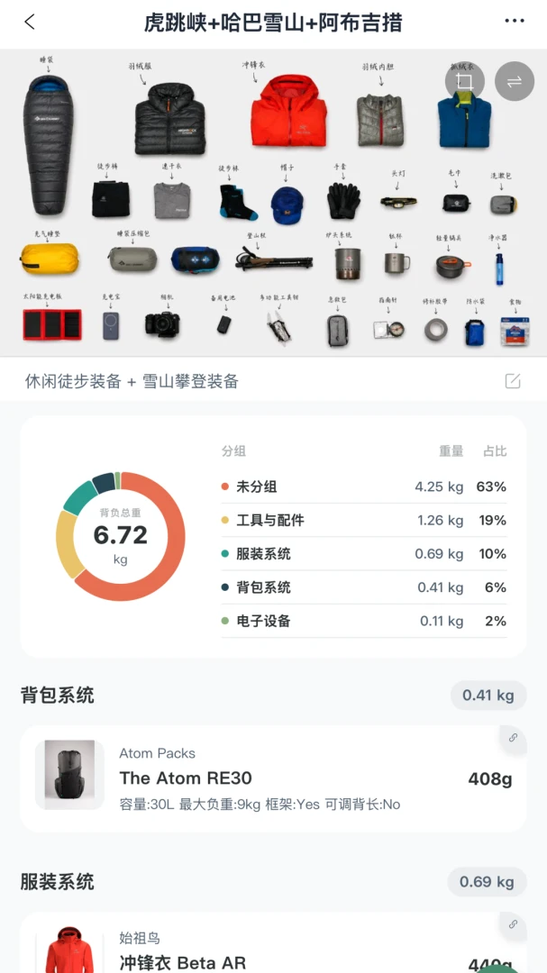 ɽ�����а�׿���ֻ���v1.1.5 ��Ѱ��ͼ3
