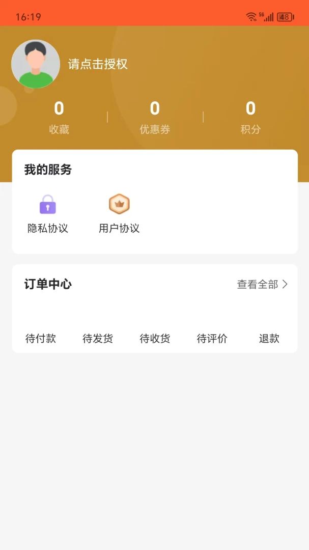 �ĺ��ֹ���׿���ֻ���v1.0.1 ��Ѱ��ͼ3