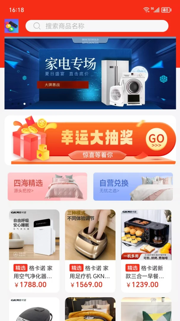 �ĺ��ֹ���׿���ֻ���v1.0.1 ��Ѱ��ͼ0